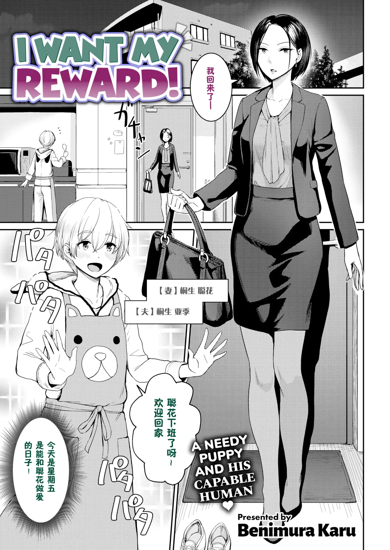 Onnanoko no Gakkou Sex - Everyday H Life Of Schoolgirls page 326 - milf virginity hentai manga - read online free