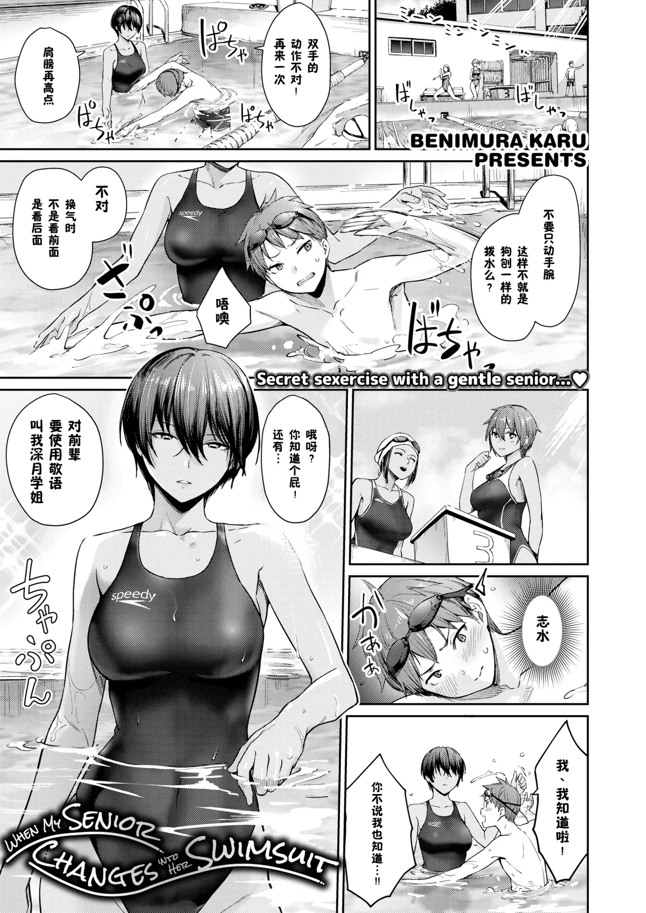 Onnanoko no Gakkou Sex - Everyday H Life Of Schoolgirls page 48 - beauty mark paizuri hentai manga - read online free