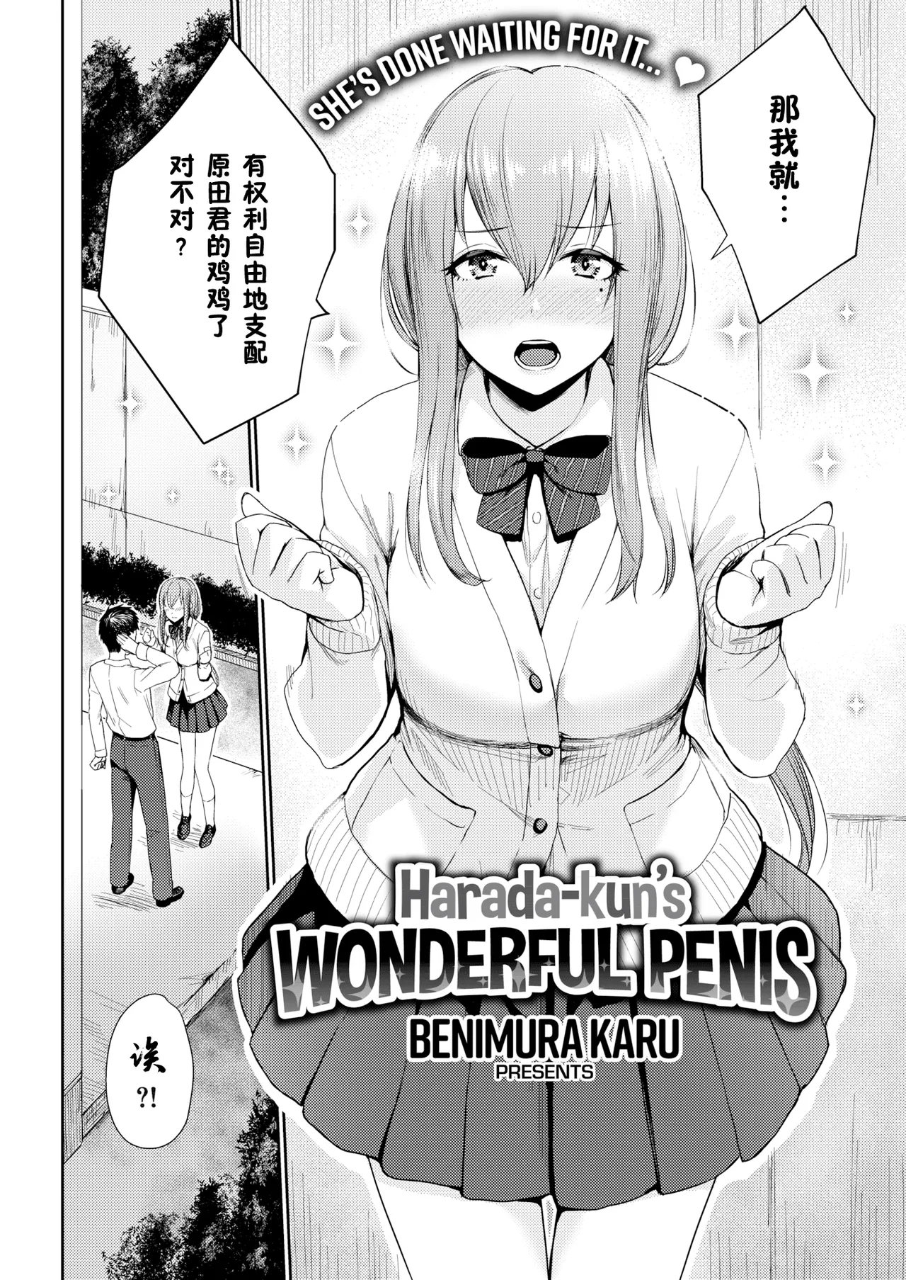 Onnanoko no Gakkou Sex - Everyday H Life Of Schoolgirls page 67 - milf virginity hentai manga - read online free