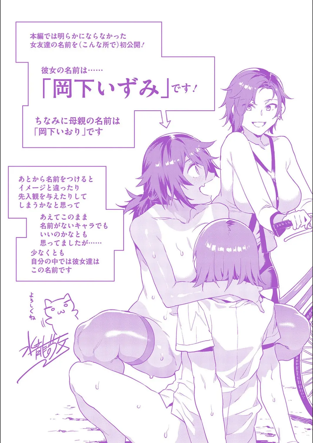 A female friend with zero morals page 219 - compilation hentai manga - read online free