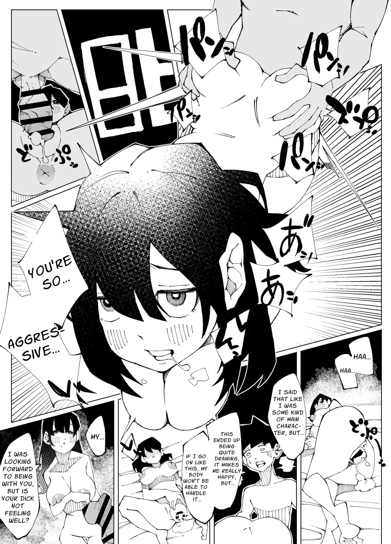 Sex Shinai to Derarenai Heya Lv.100 | Sex-Locked Room Lv.100 - Page 14