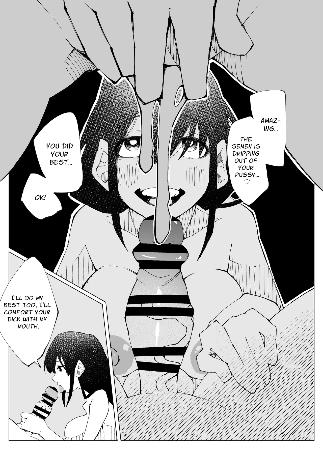 Sex Shinai to Derarenai Heya Lv.100 | Sex-Locked Room Lv.100 page 17 original parody - sole male nakadashi hentai manga - read online free