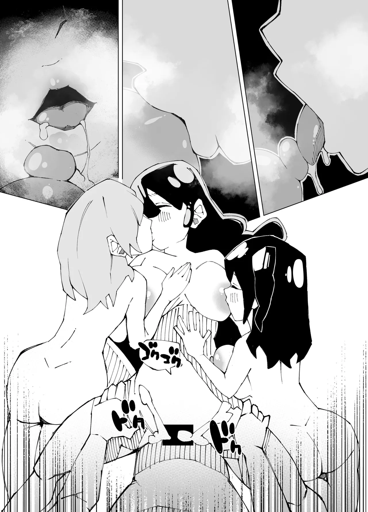 Sex Shinai to Derarenai Heya Lv.100 | Sex-Locked Room Lv.100 page 31 original parody - sole male nakadashi hentai manga - read online free