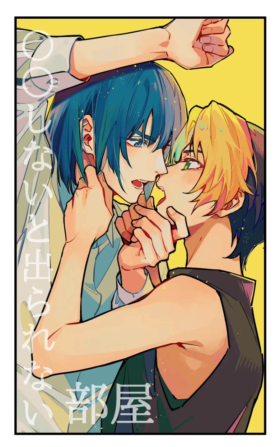 Shinai to Derarenai Heya page 16 featuring akira toya hikaru no go parody - anal anal intercourse hentai manga - read online free