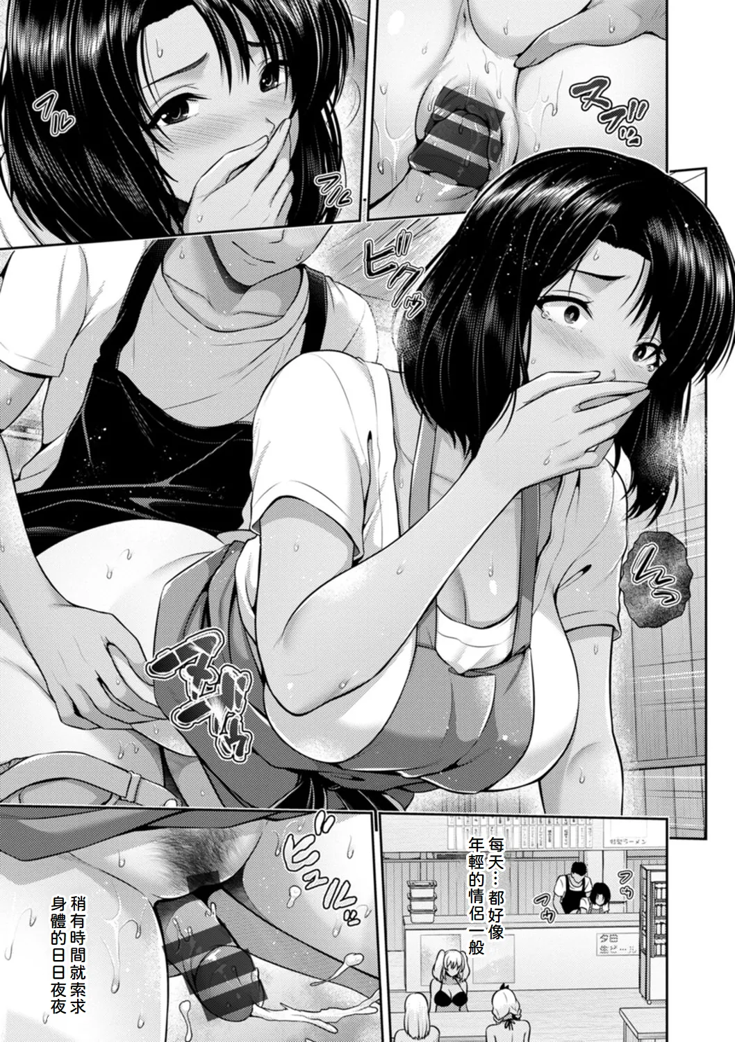 Tsuya keshiki page 20 - nakadashi beauty mark hentai manga - read online free