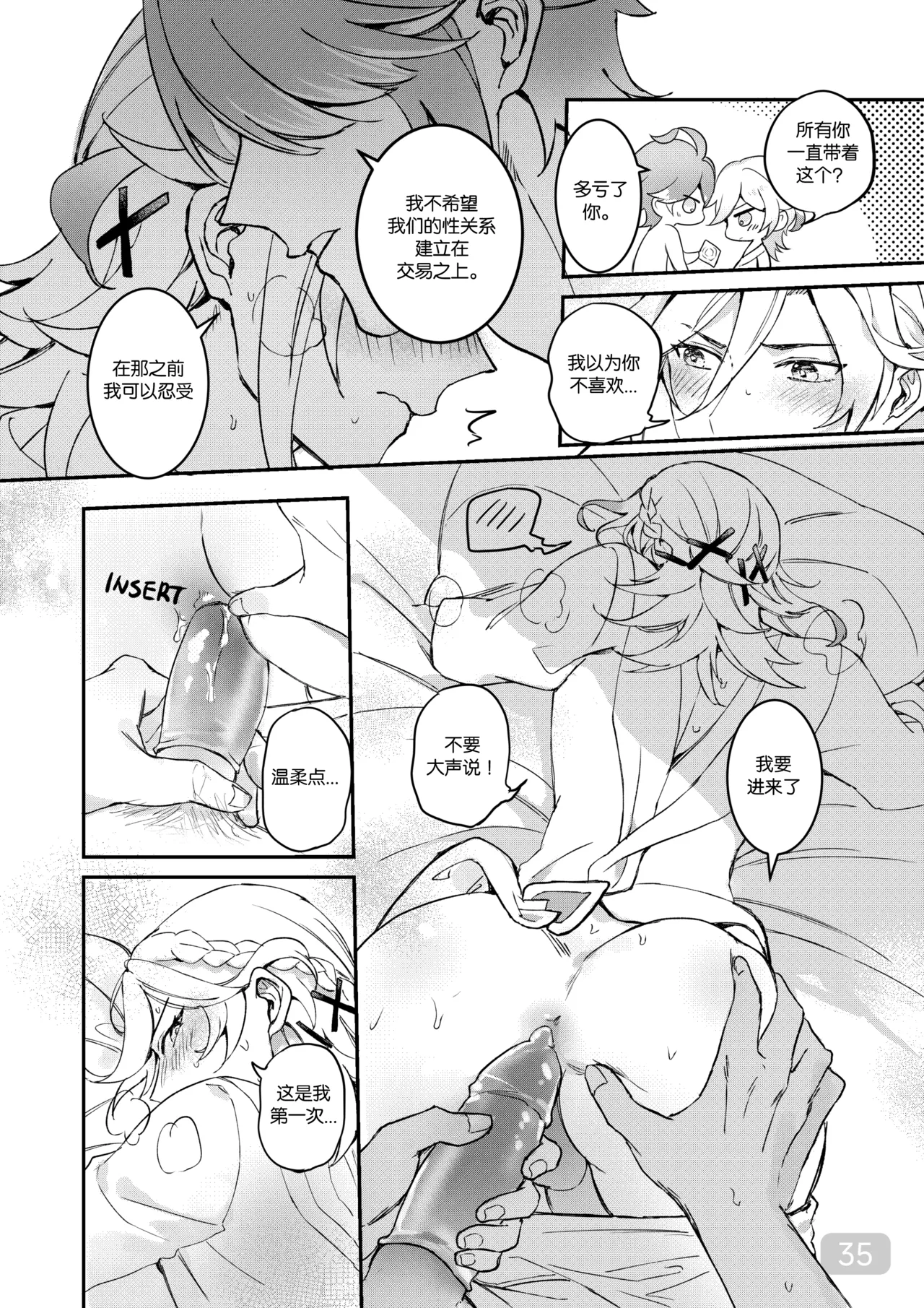 Chiai Mugen | Love of Haravatat requires no words | 知论派的爱意无需言语 page 35 featuring alhaitham genshin impact parody - yaoi males only hentai manga - read online free