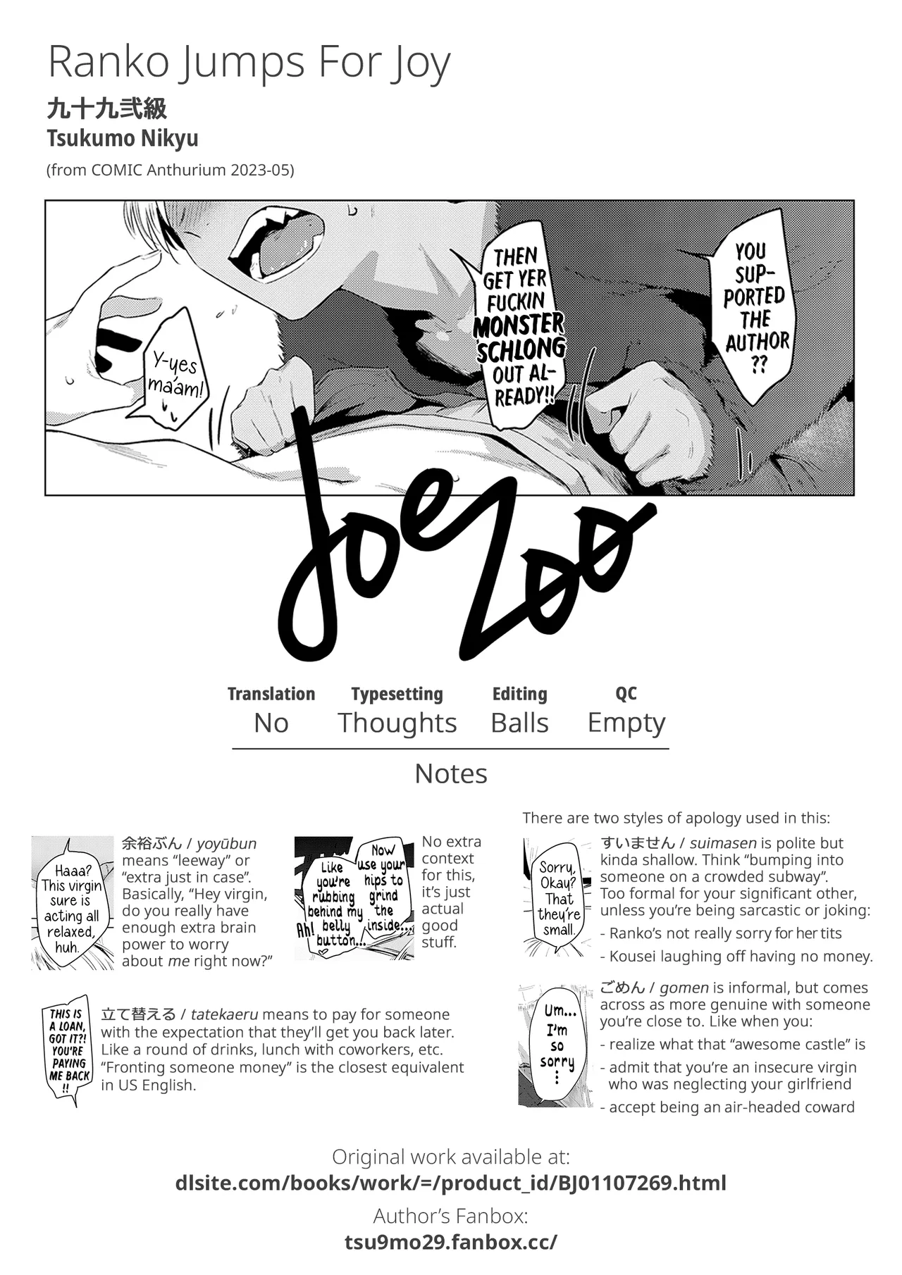 Ranko Jakuyaku | Ranko Jumps For Joy page 25 - virginity tights hentai manga - read online free