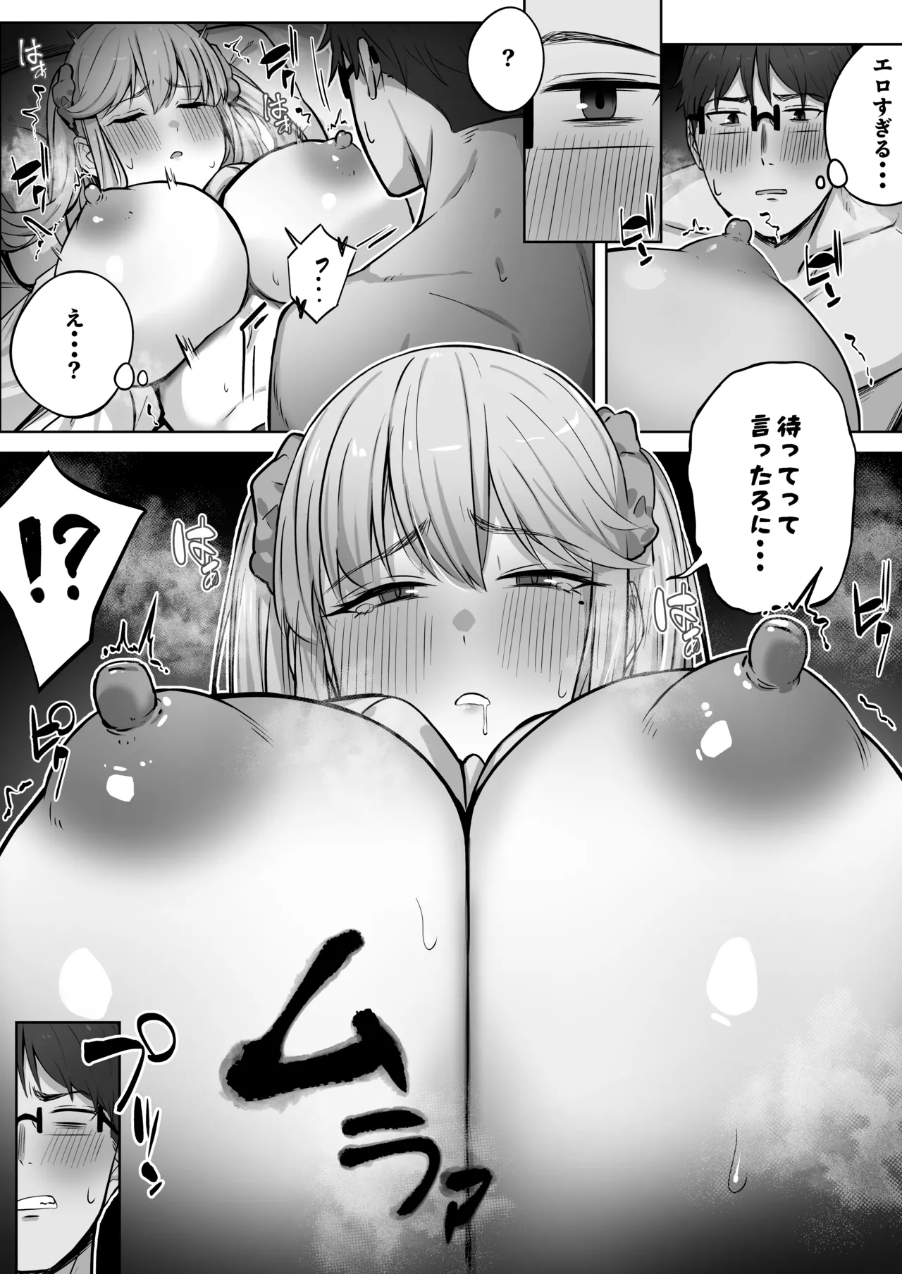Class de Ninki no Gal wa Omorashi to Kanbotsu Chikubi ga Complex Datta. page 31 original parody - sole female sole male hentai manga - read online free
