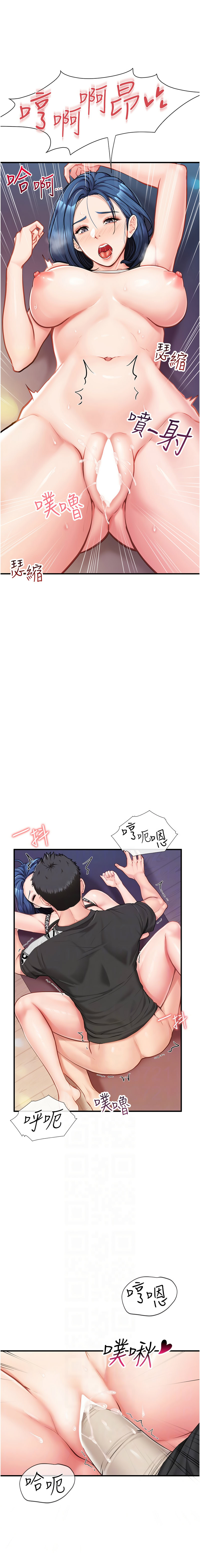 报告女班长:一根突起 |  報告女班長:一根突起 1-7 page 101 - big breasts story arc hentai manga - read online free