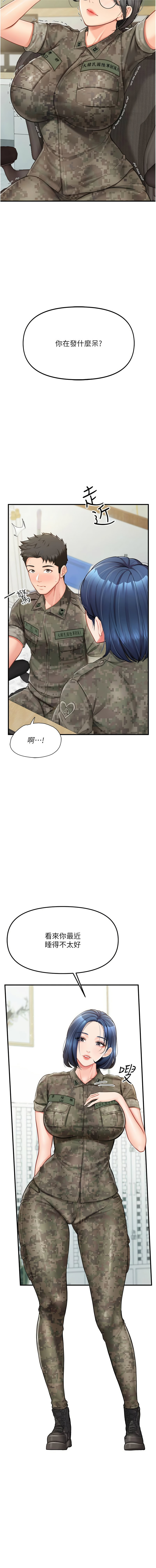 报告女班长:一根突起 |  報告女班長:一根突起 1-7 page 134 - big breasts story arc hentai manga - read online free