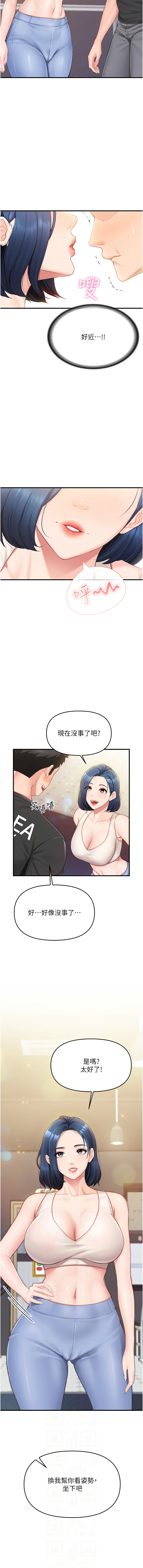 报告女班长:一根突起 |  報告女班長:一根突起 1-7 page 32 - big breasts story arc hentai manga - read online free