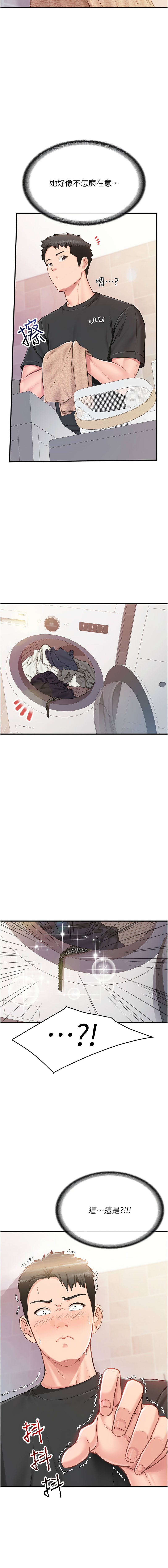 报告女班长:一根突起 |  報告女班長:一根突起 1-7 page 46 - big breasts story arc hentai manga - read online free