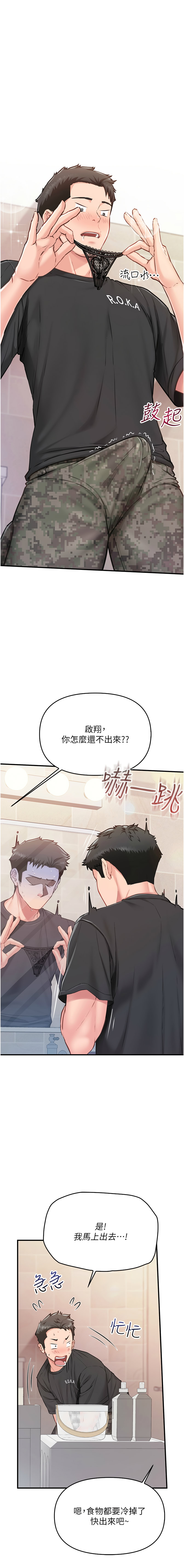 报告女班长:一根突起 |  報告女班長:一根突起 1-7 page 48 - big breasts story arc hentai manga - read online free