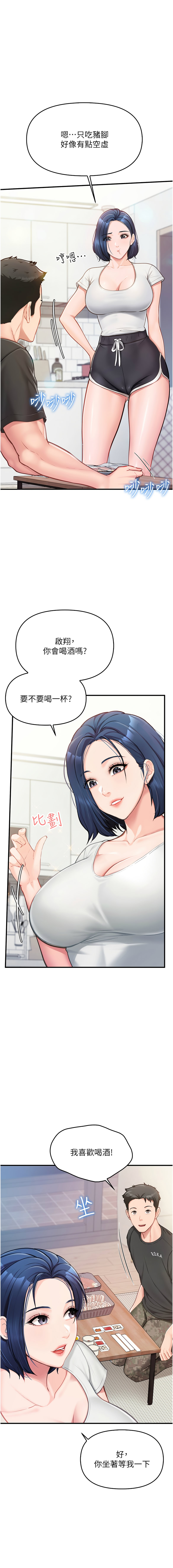 报告女班长:一根突起 |  報告女班長:一根突起 1-7 page 50 - big breasts story arc hentai manga - read online free
