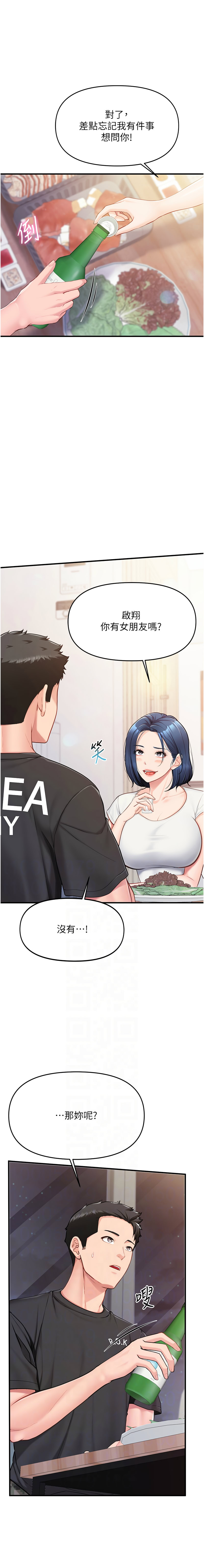 报告女班长:一根突起 |  報告女班長:一根突起 1-7 page 54 - big breasts story arc hentai manga - read online free