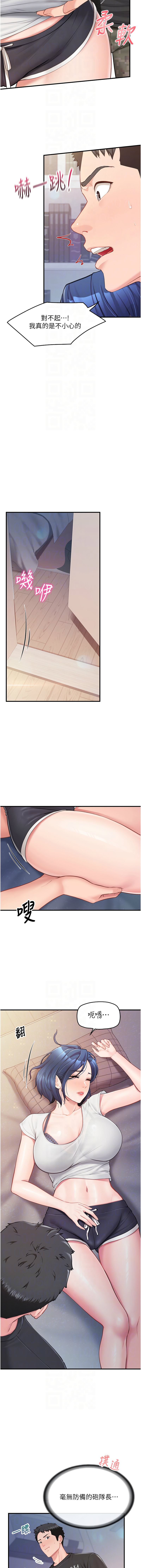 报告女班长:一根突起 |  報告女班長:一根突起 1-7 page 62 - big breasts story arc hentai manga - read online free