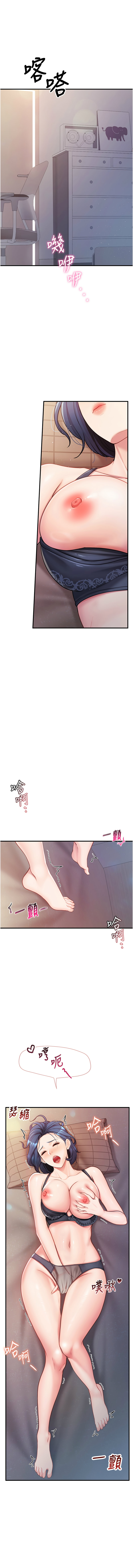 报告女班长:一根突起 |  報告女班長:一根突起 1-7 page 71 - big breasts story arc hentai manga - read online free