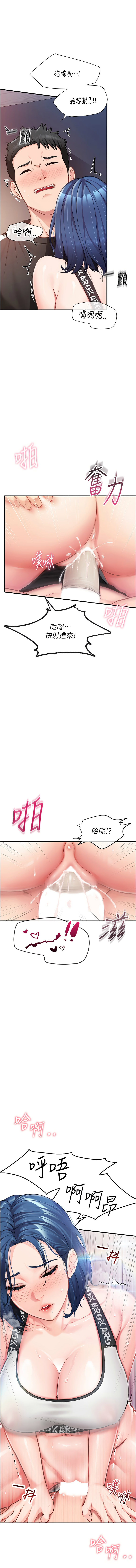 报告女班长:一根突起 |  報告女班長:一根突起 1-7 page 93 - big breasts story arc hentai manga - read online free