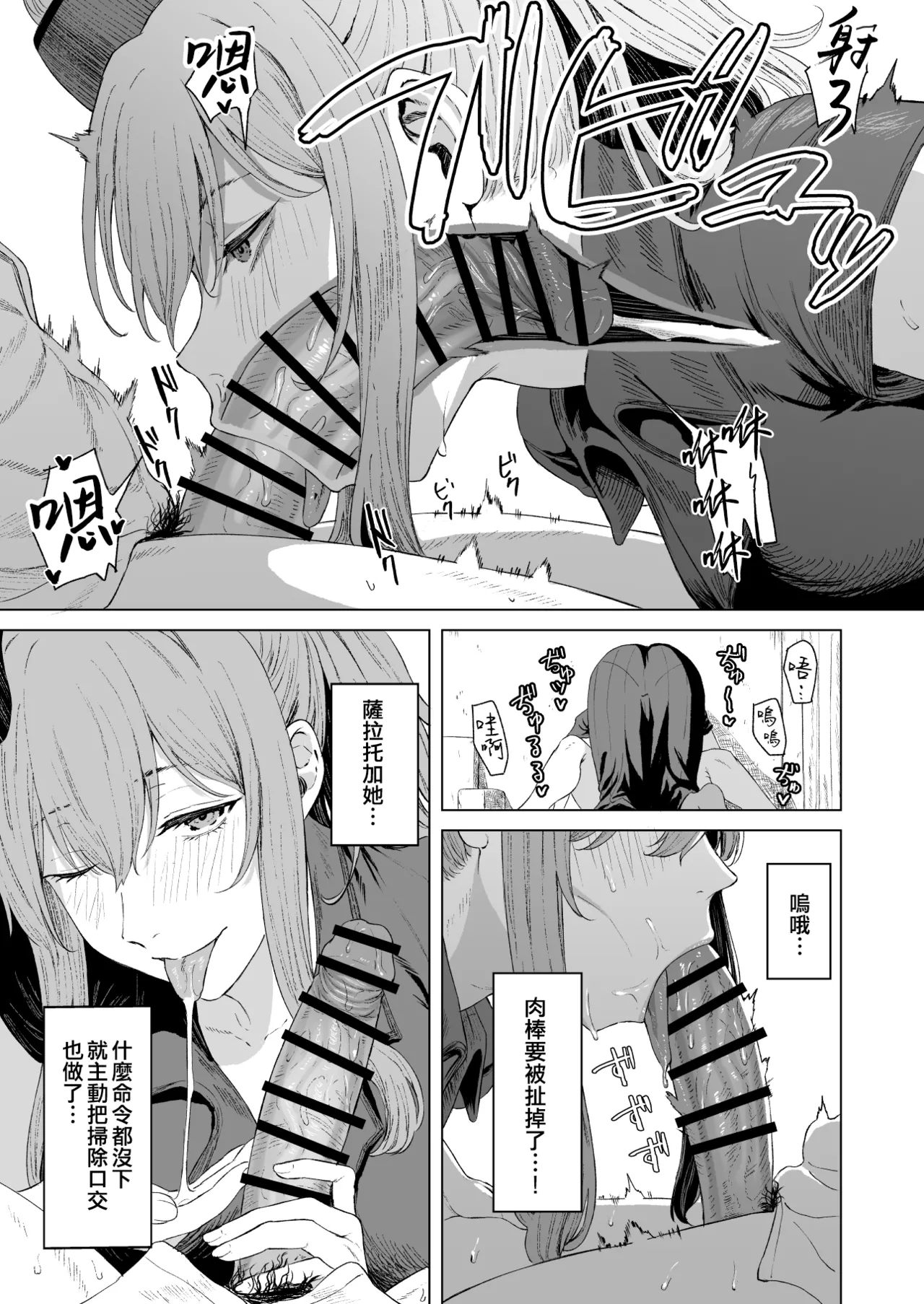 Takaman page 309 featuring zuikaku kantai collection parody - maid squirting hentai manga - read online free