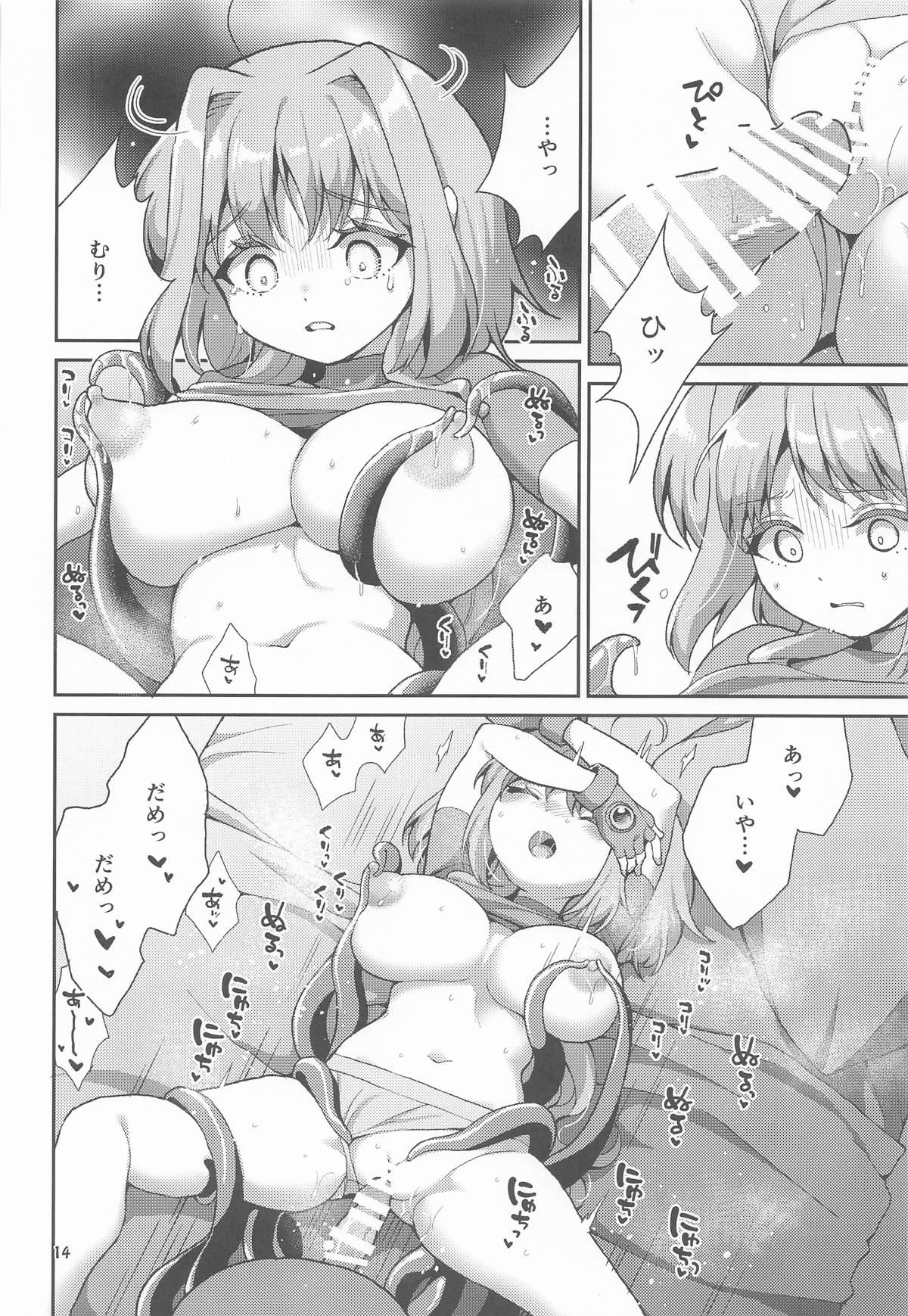 Shokushu o Tanoshimu Caro-san - Page 13