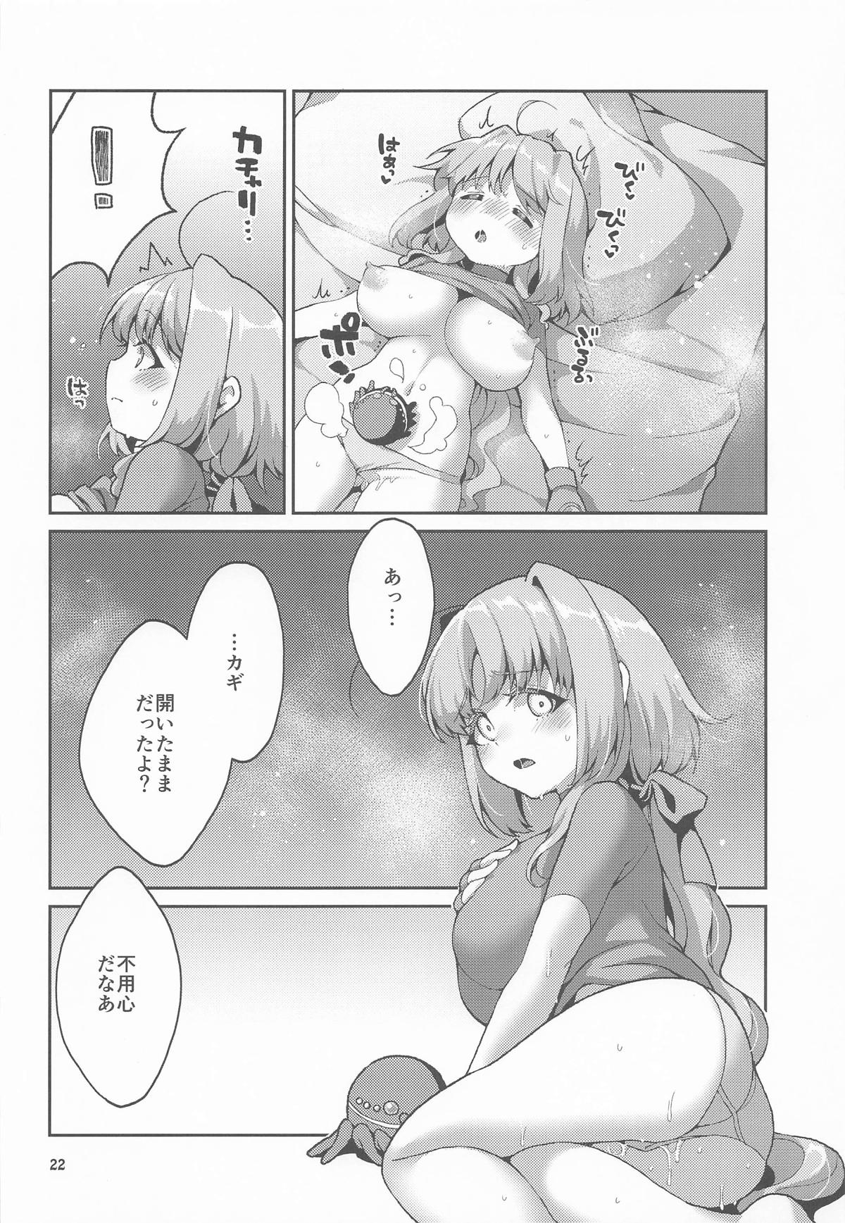 Shokushu o Tanoshimu Caro-san page 21 featuring caro ru lushe mahou shoujo lyrical nanoha parody - squirting kissing hentai manga - read online free