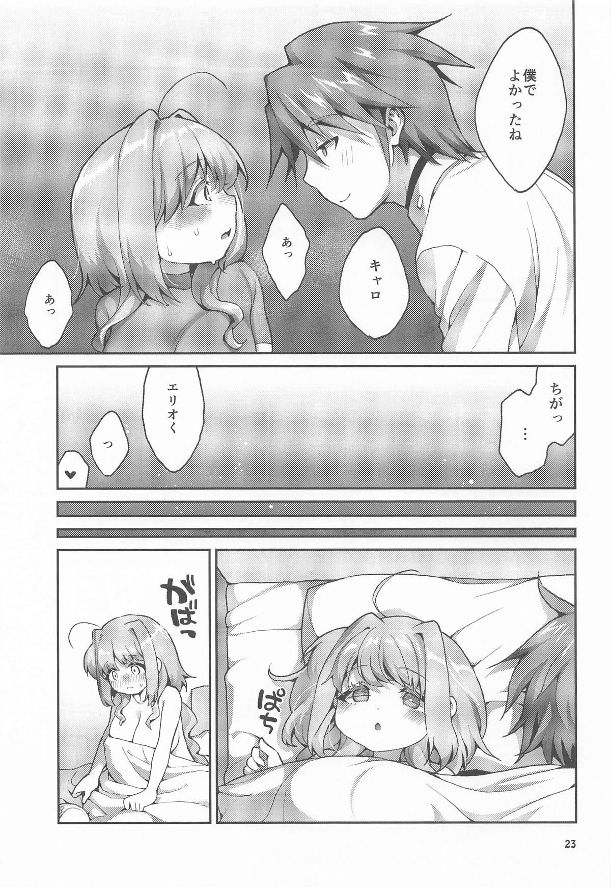 Shokushu o Tanoshimu Caro-san page 22 featuring caro ru lushe mahou shoujo lyrical nanoha parody - squirting kissing hentai manga - read online free