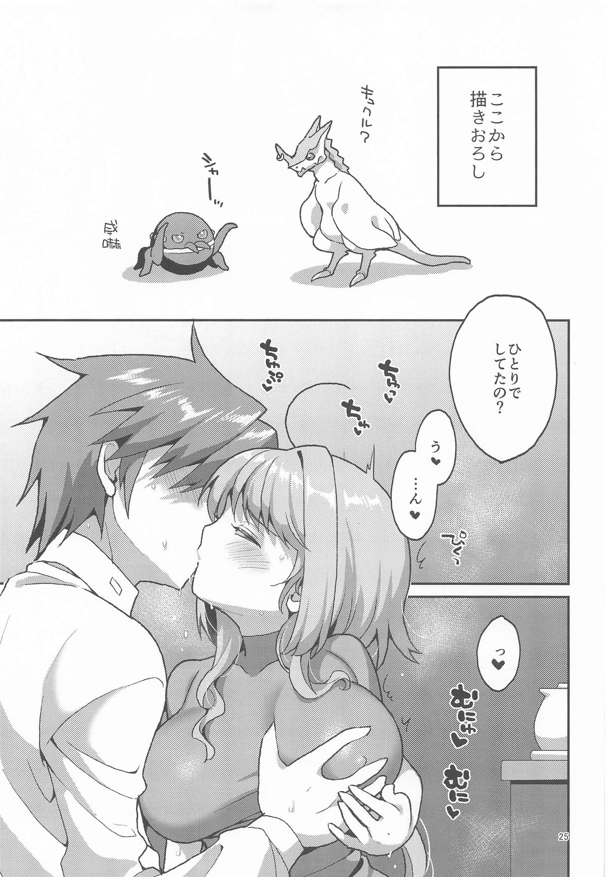 Shokushu o Tanoshimu Caro-san page 24 featuring caro ru lushe mahou shoujo lyrical nanoha parody - squirting kissing hentai manga - read online free