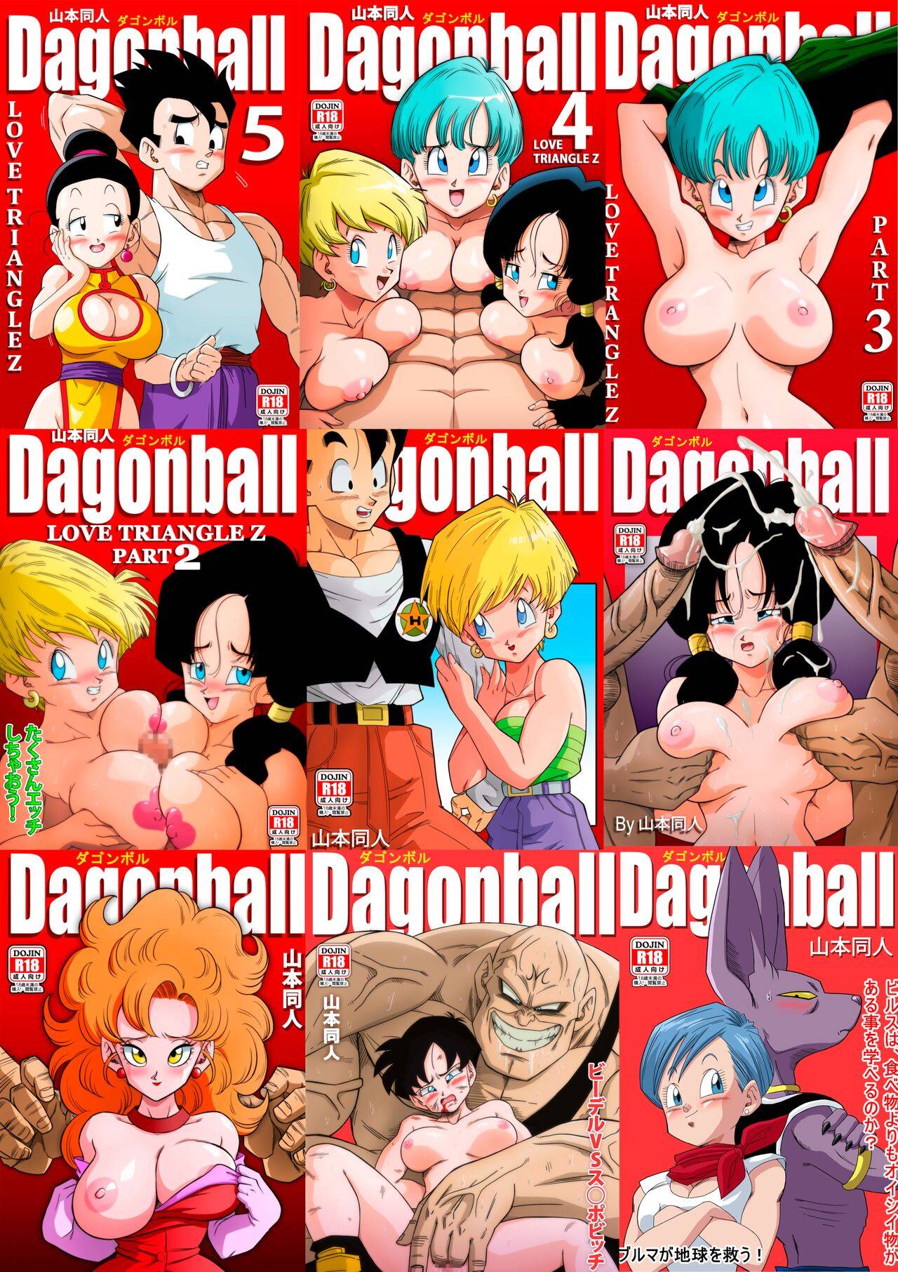 燃烧的大道!!悟空比克学开车!! page 21 dragon ball z parody - rough translation hentai manga - read online free
