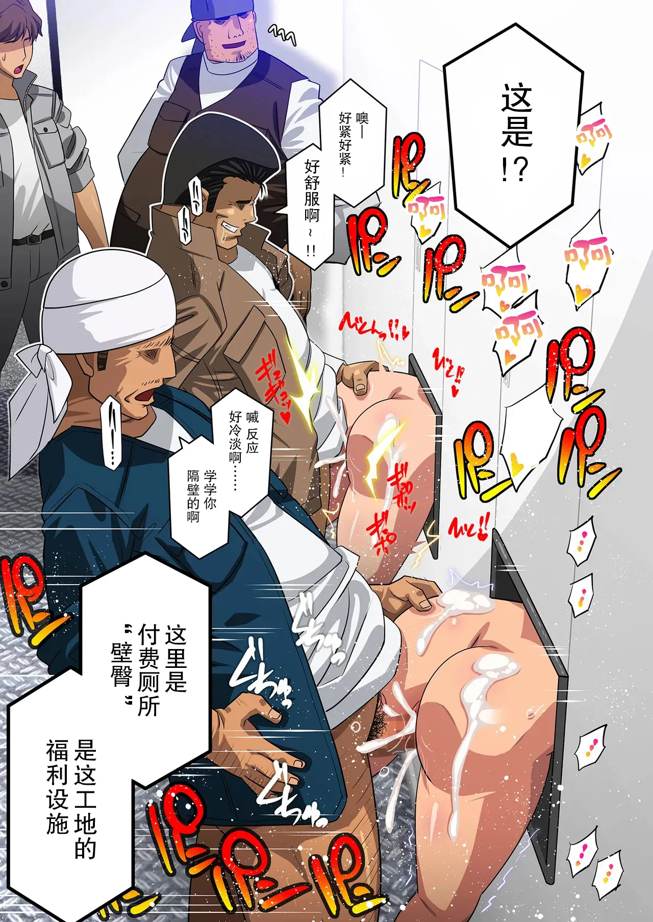 Kimisaki Kaede 4 page 49 original parody - big breasts huge breasts hentai manga - read online free