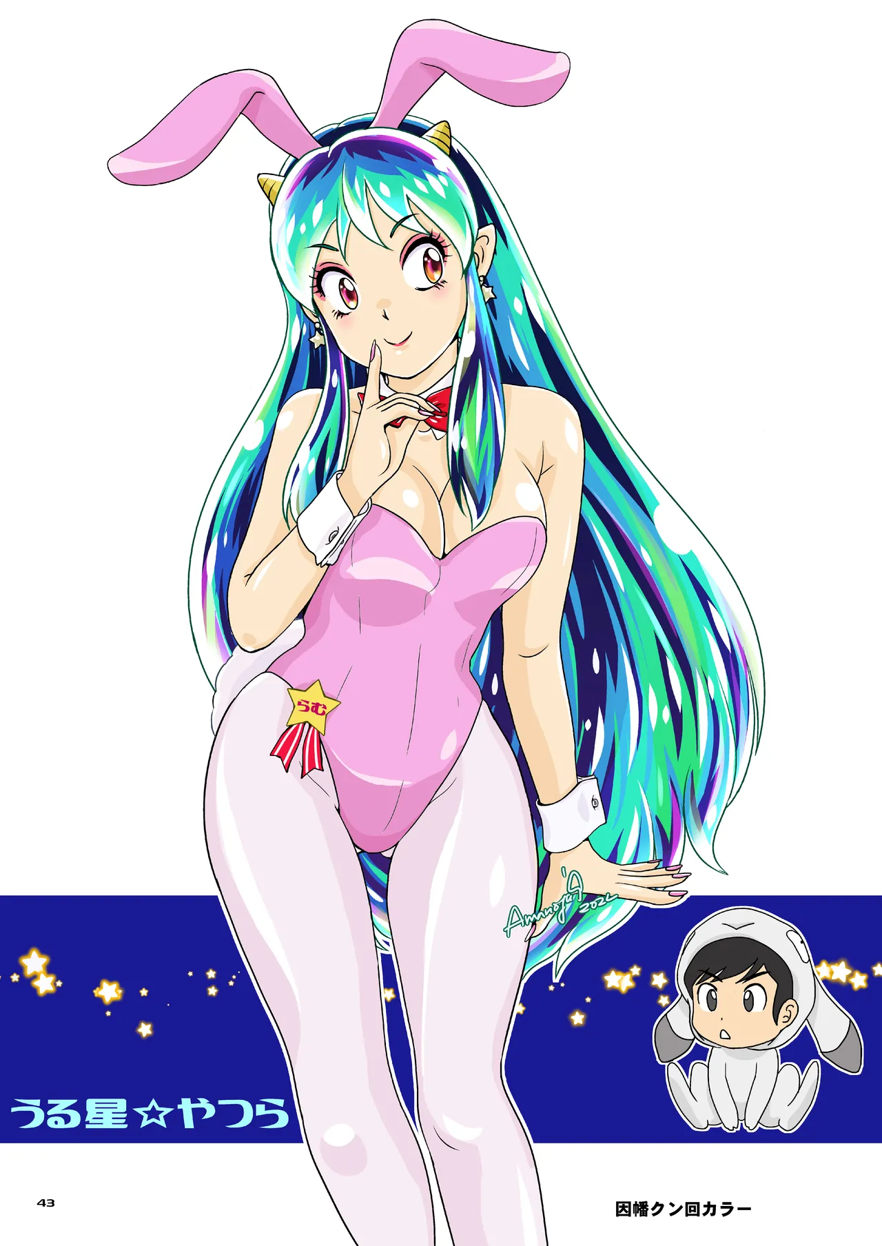 BEHAVIOUR+27 〜HONEY BUNNY～ & BEHAVIOUR+27.5 ～L00K MAMA～ page 61 original parody - nakadashi big penis hentai manga - read online free