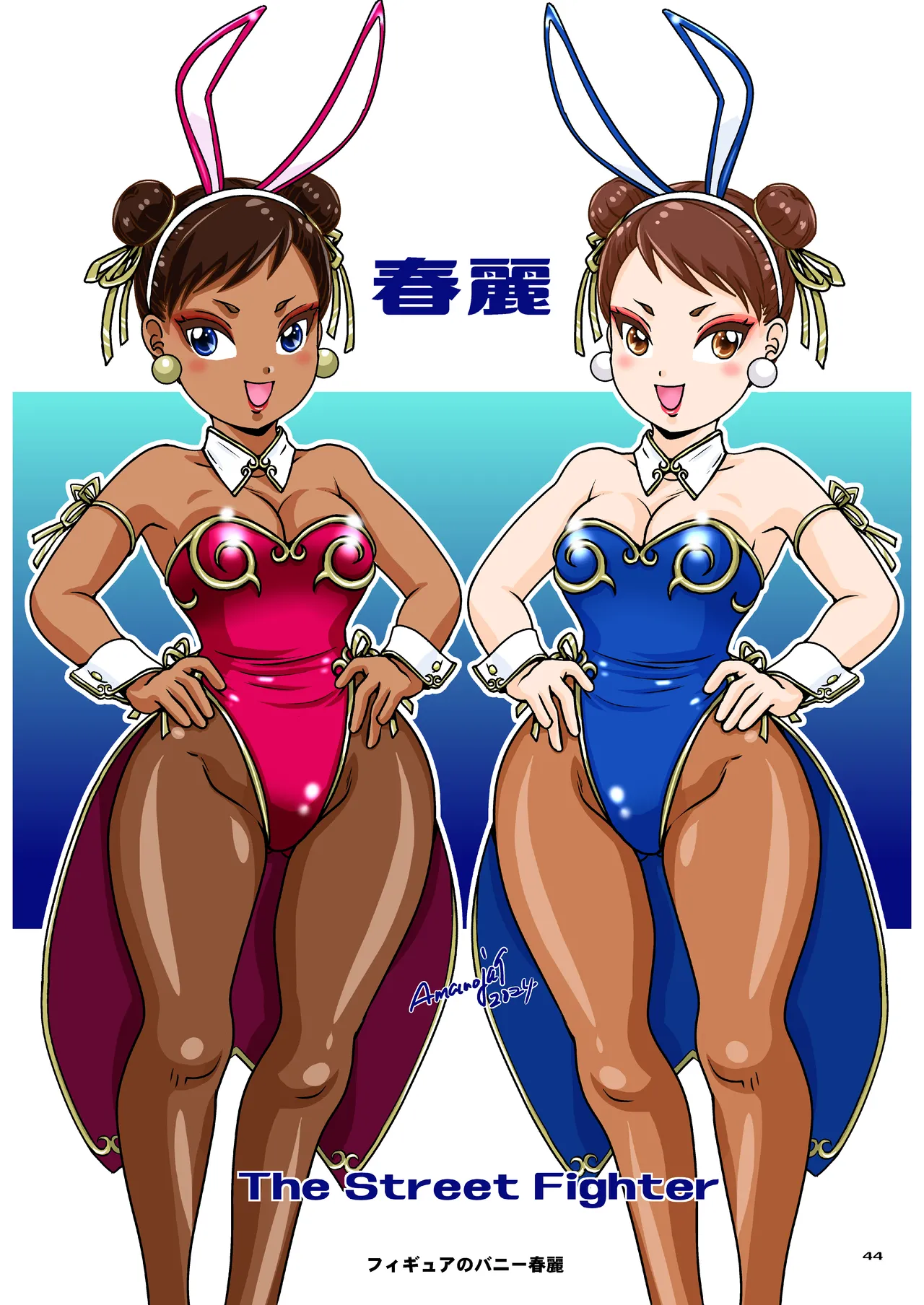 BEHAVIOUR+27 〜HONEY BUNNY～ & BEHAVIOUR+27.5 ～L00K MAMA～ page 62 original parody - nakadashi big penis hentai manga - read online free