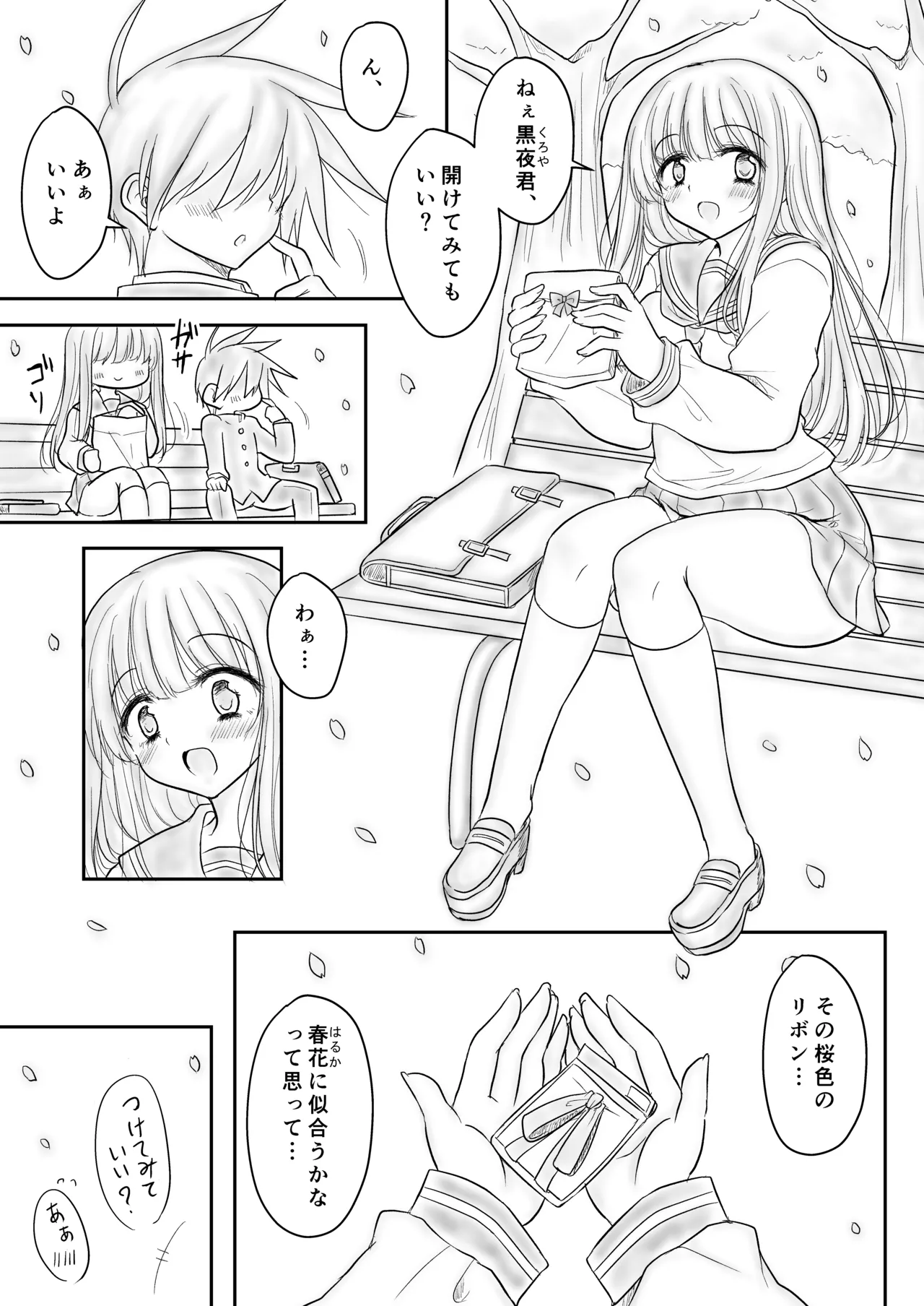 Preview page 2