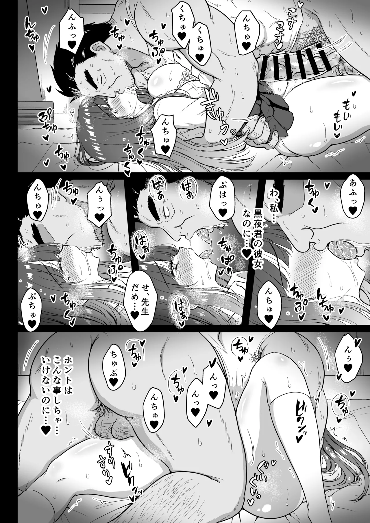 Mahou Shoujo Netorare Haruka page 25 original parody - sole female nakadashi hentai manga - read online free
