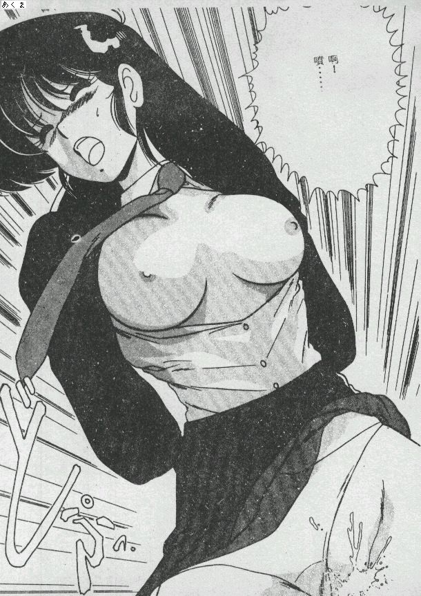 Ikenai Bishoujo H Sakusen | 不可以和美少女玩H作戰 page 108 - tankoubon incomplete hentai manga - read online free