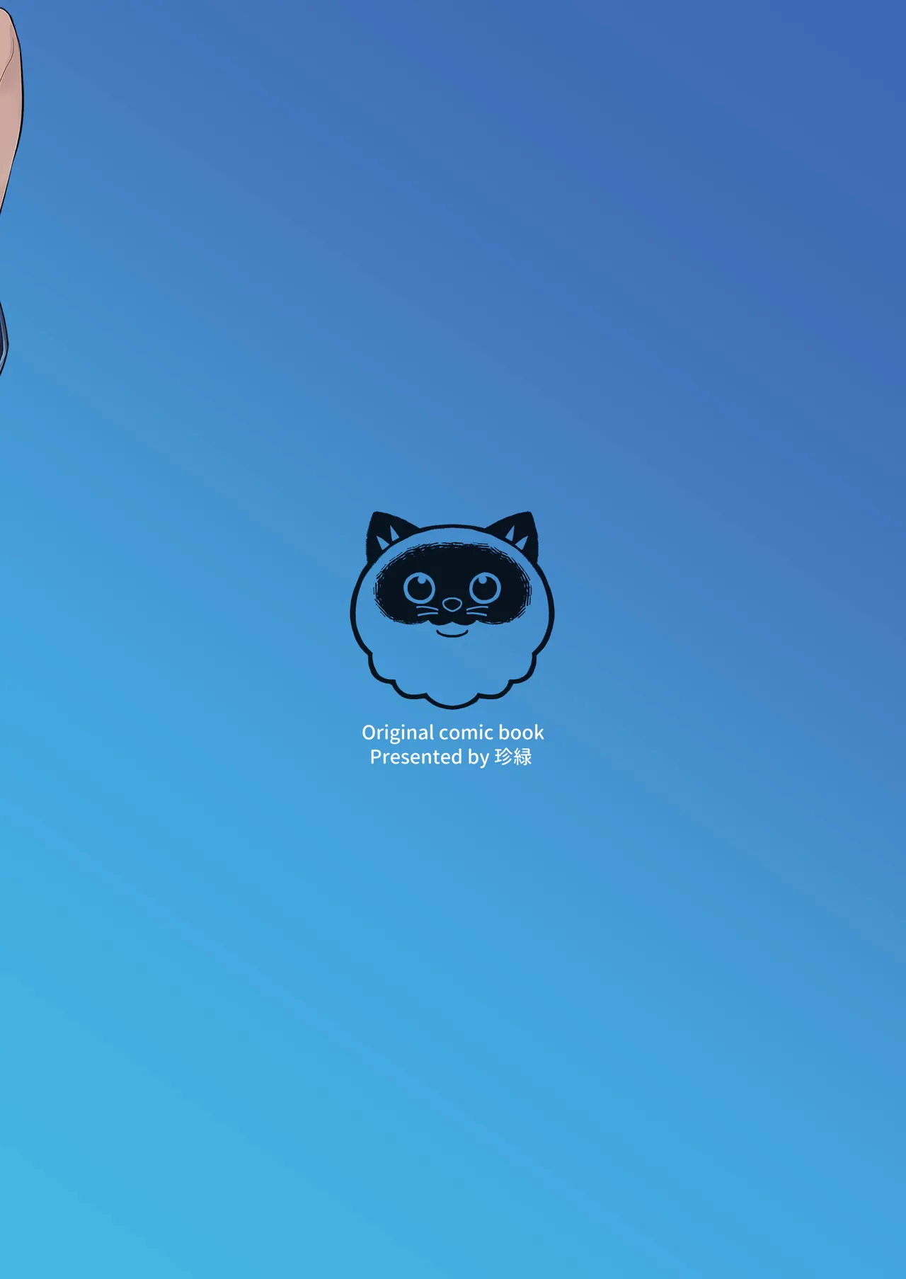 Moto Mahou Shoujo no Shigoto Hanashi Ao | The Former Magical Girl Blue's Work page 38 original parody - big breasts uncensored hentai manga - read online free