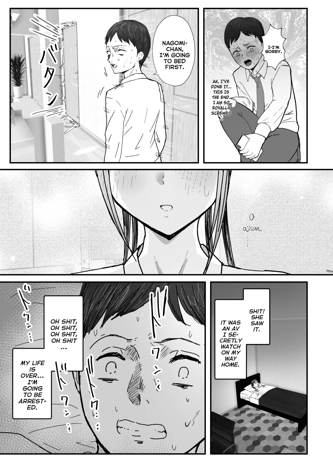 Doukyo Shiteru Bakunyuu Meikko JK wa Amayaka Sex de Shachiku Ryman o Mei Ippai Iyashite Kureru | My busty niece, a high school girl living with me, gives me a lot of comfort through sweet sex. - Page 11