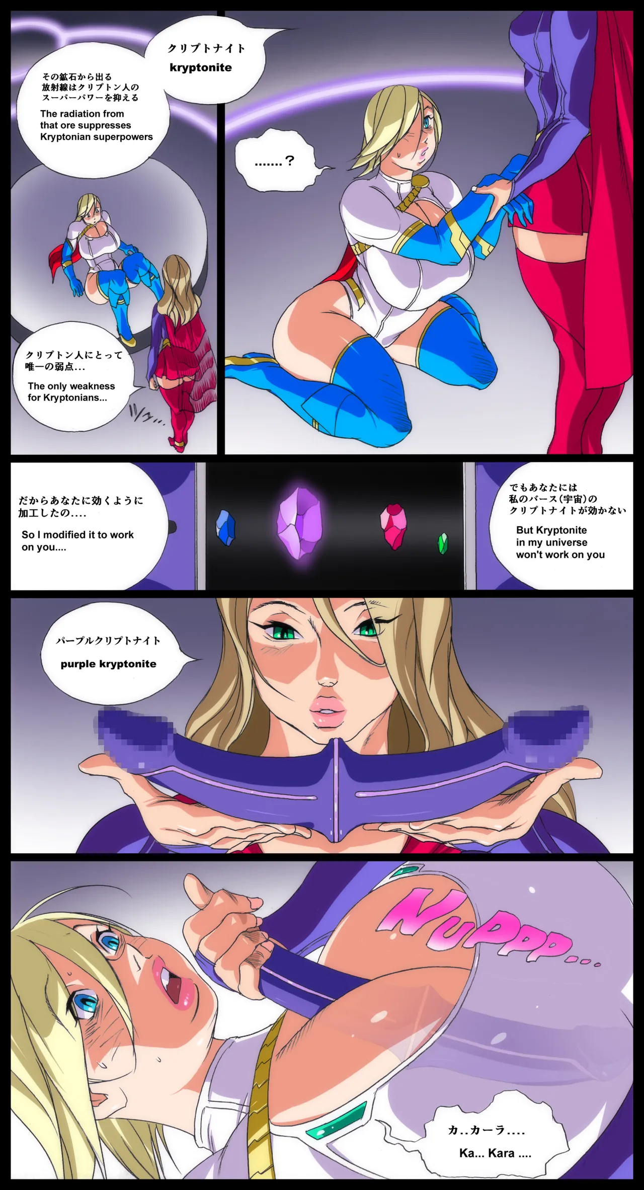 Super x Power page 9 featuring power girl superman parody - squirting big breasts hentai manga - read online free