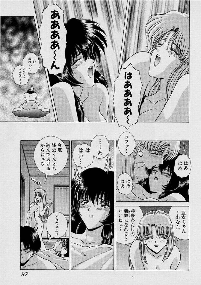GIRLS vol. 1 page 100 - big breasts full censorship hentai manga - read online free