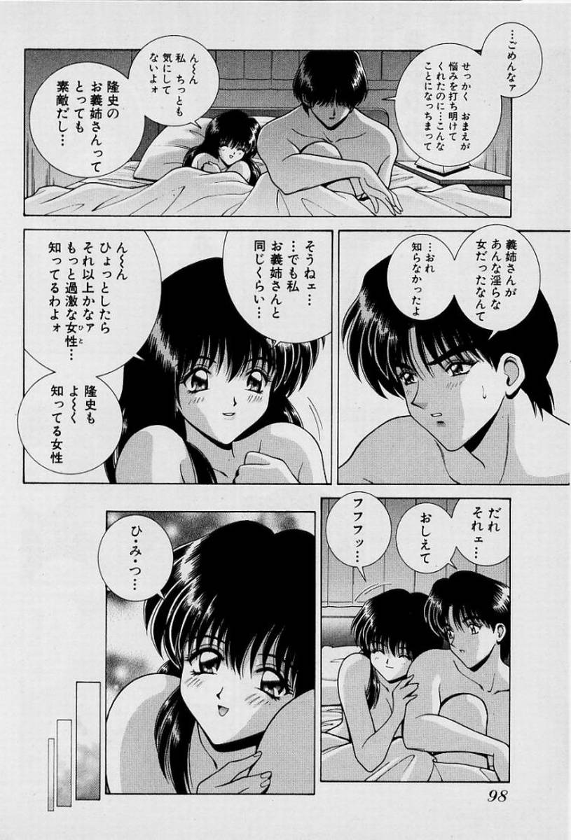 GIRLS vol. 1 page 101 - big breasts full censorship hentai manga - read online free