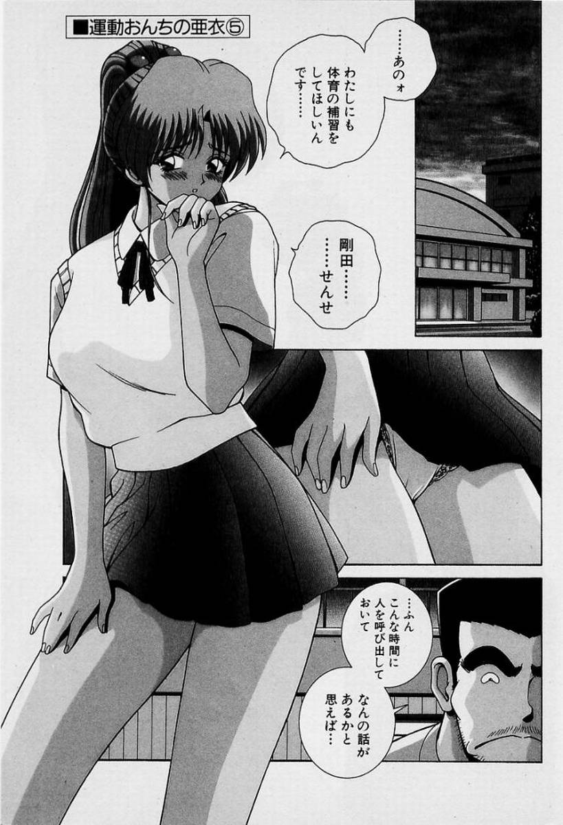 GIRLS vol. 1 page 104 - big breasts full censorship hentai manga - read online free