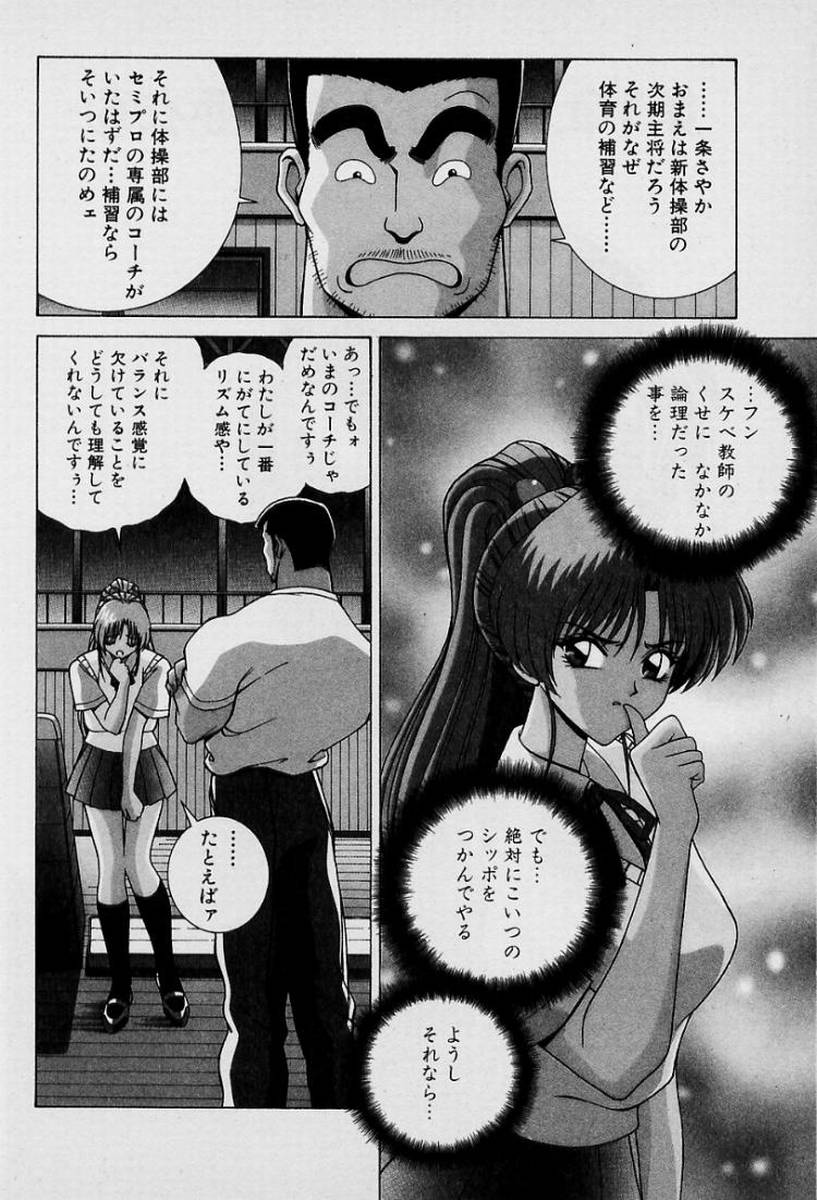 GIRLS vol. 1 page 107 - full censorship big breasts hentai manga - read online free