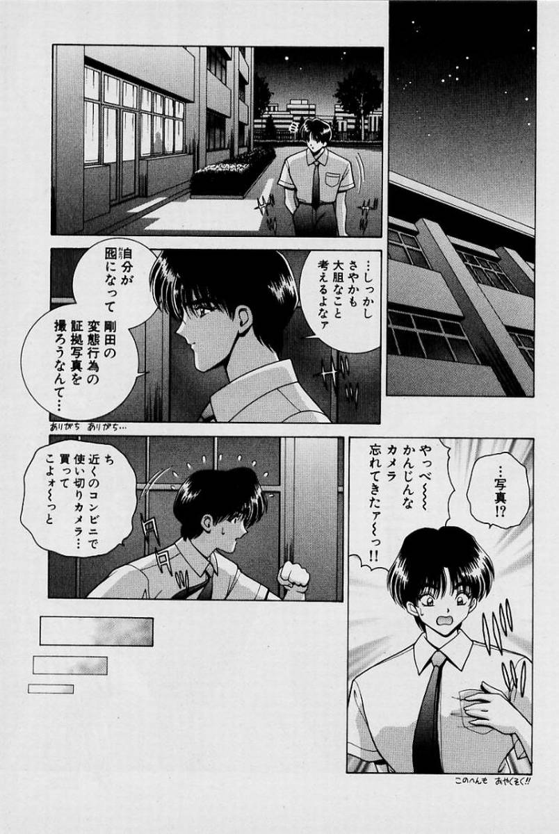 GIRLS vol. 1 page 114 - full censorship big breasts hentai manga - read online free