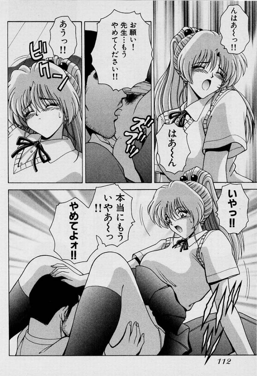 GIRLS vol. 1 page 115 - big breasts full censorship hentai manga - read online free