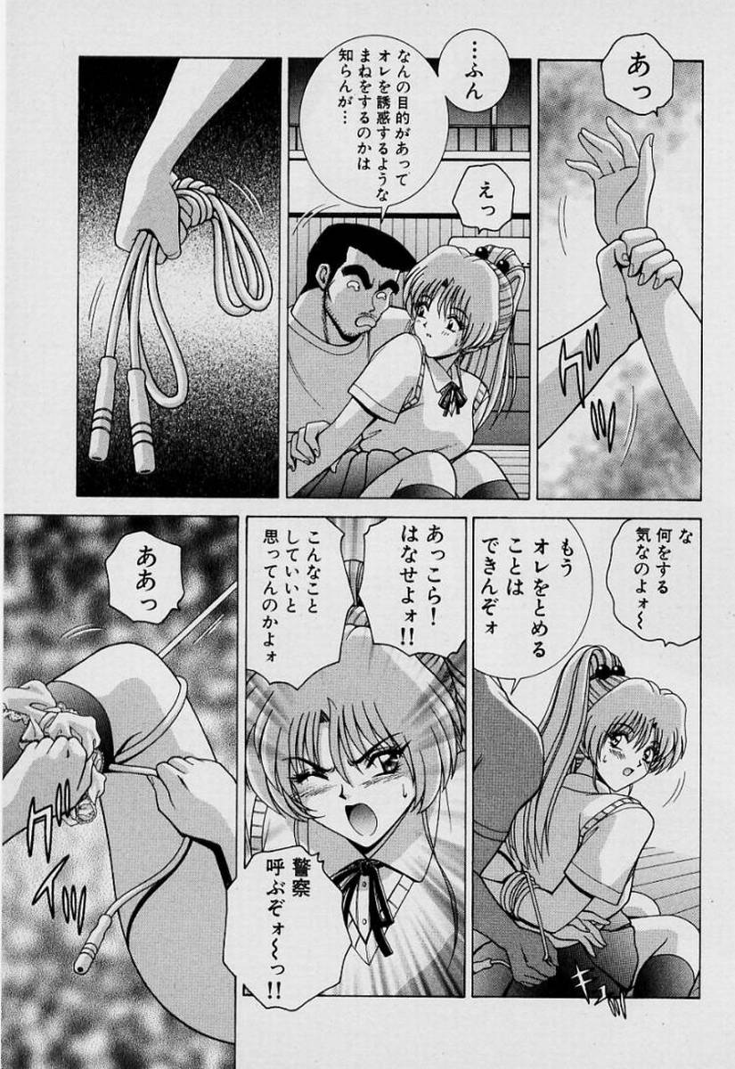 GIRLS vol. 1 page 116 - big breasts full censorship hentai manga - read online free