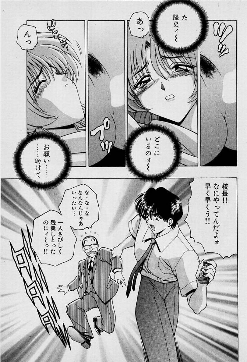 GIRLS vol. 1 page 120 - big breasts full censorship hentai manga - read online free