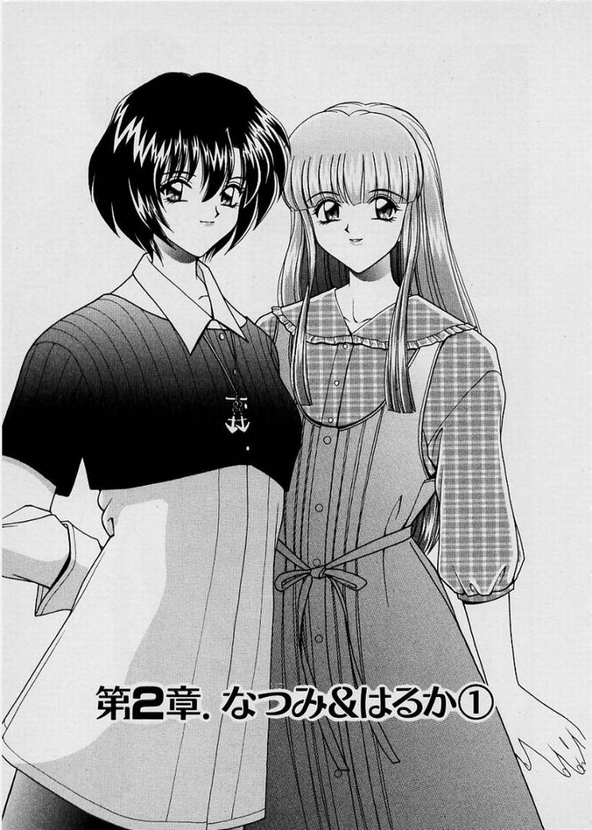 GIRLS vol. 1 page 128 - full censorship big breasts hentai manga - read online free