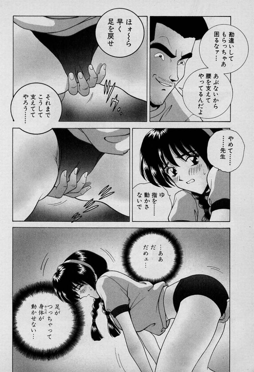 GIRLS vol. 1 page 13 - full censorship big breasts hentai manga - read online free