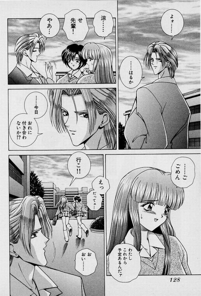 GIRLS vol. 1 page 131 - big breasts full censorship hentai manga - read online free