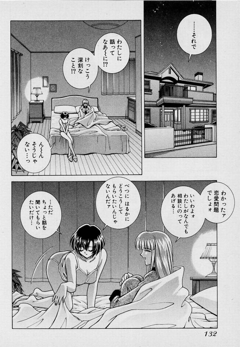 GIRLS vol. 1 page 135 - full censorship big breasts hentai manga - read online free