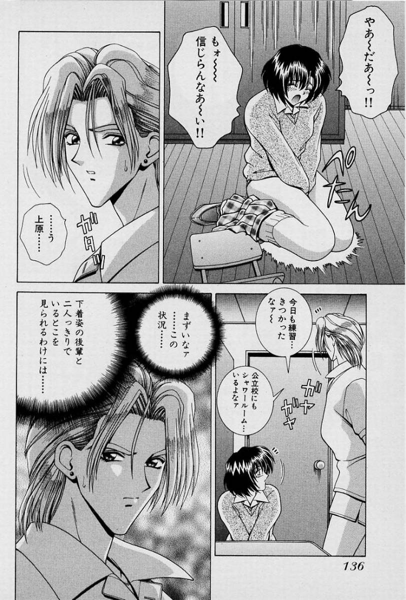GIRLS vol. 1 page 139 - big breasts full censorship hentai manga - read online free